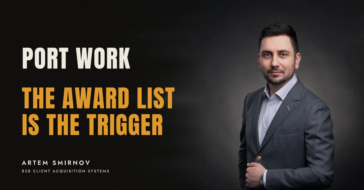 Artem Smirnov in a dark suit against a charcoal studio backdrop, next to the line 'PORT WORK. The award list is the trigger'