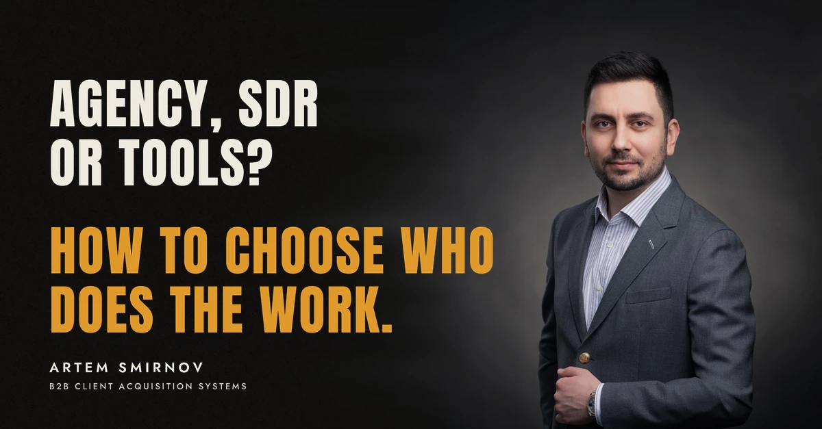 Artem Smirnov in a dark suit against a charcoal studio backdrop, next to the line 'AGENCY, SDR OR TOOLS? How to choose who does the work.'